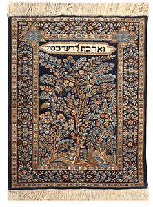 Ravar Persian Rug, Lavar Persian carpet, Judaica rug, antique rug 