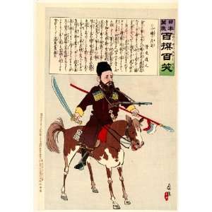 on horseback, carrying a sword in right hand, a spear in left hand 