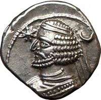ORODES II Ancient 57BC Greek Parthian Silver Coin Rare Archer on 