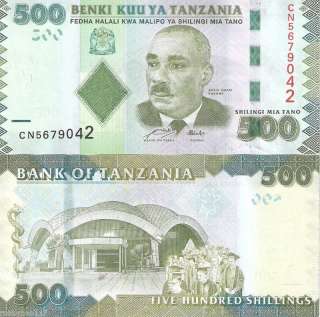 TANZANIA 500/  Banknote World Paper Money UNC Currency Bill 2011 Note 