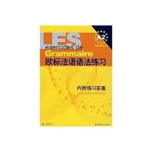   Standard French Grammar Exercises (9787532743469): Zhang Tong: Books