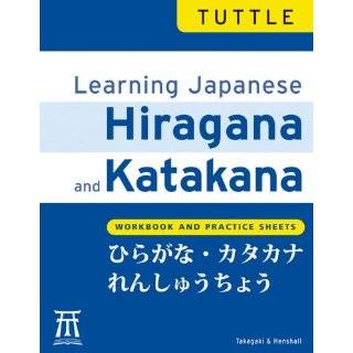 Learning Japanese Hiragana and Katakana Workbook …