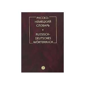  Russian German dictionary Approximately 150,000 words and 