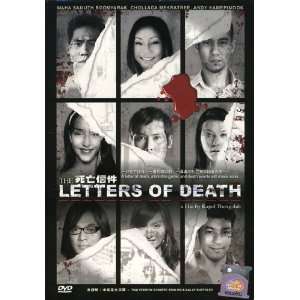  Letter Of Death, The (Region 3) (DVD) Chollada Mekratree 
