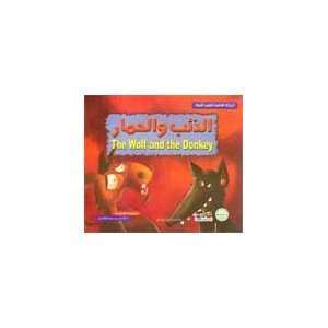   Arabic Edition) (Famous Fables) (9789774081200) Dar Al Farouk Books