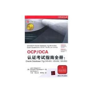  OCPOCA Exam Certification Guide Full Book Oracle Database 