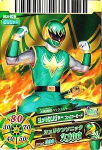 POWER RANGERS GOSEIGER Dice O DXNormal cardPART4 26  