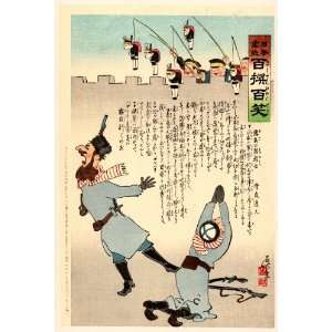   soldiers frightened by toy figures of Japanese soldiers hanging by