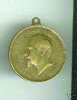 Rare 1892 Medallion, Tsar Ferdinand, Bulgaria  