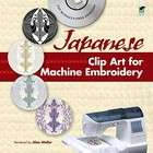 Misc Japanese Clip Art for Machine Embroidery