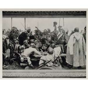  1893 Chicago Worlds Fair Painting Cossack Repine Russia 