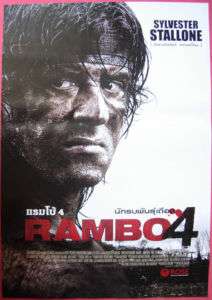 Rambo 4 Thai Poster 2008 Sylvester Stallone  