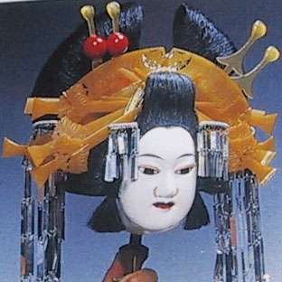 Japanese Bunraku Puppet Theater Doll Marionette Book 2  