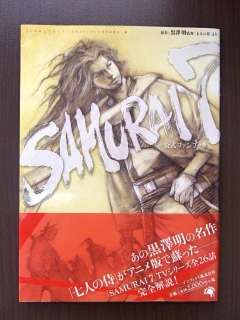 Cheap Shipping★ SAMURAI 7 Art Book Akira Kurosawa Japan Anime 