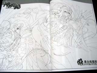 Saint Seiya :Sacred Saga illustration Art Book Vol. 1&2  