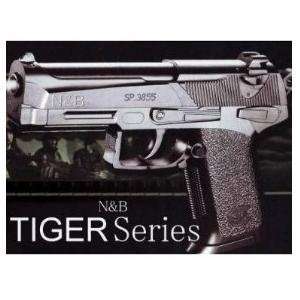 Tiger Sniper SP Softair Pistole  Sport & Freizeit