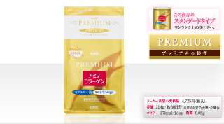   acid coenzyme q10 most popular in japan now real stuff from japan