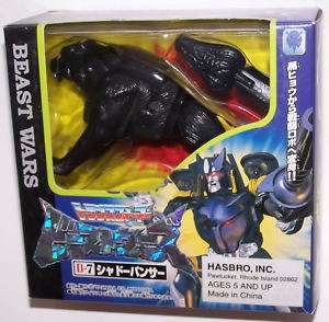 Beast Wars Transformers D 7 Shadow Panther MIB Japan  