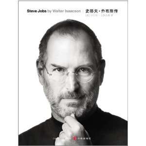 Steve JobsA Biography(Chinese Edition)/Book 2011 new  