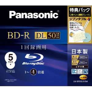  Panasonic Blu ray Disc 5 Pack   50GB 4X BD R DL   White 