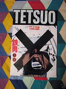 TETSUO MOVIE POSTER DEATH METAL HORROR  