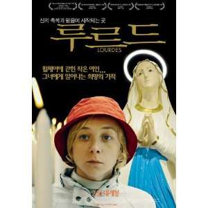 Lourdes Poster Movie Korean 11 x 17 Inches   28cm x 44cm Sylvie Testud 