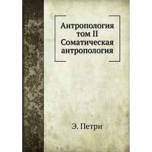  Antropologiya. tom II Somaticheskaya antropologiya (in 