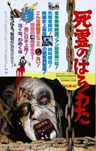 EVIL DEAD Movie Poster Horror II Bruce Campbell Sam Raimi Ash  