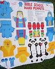 Noahs Ark & Animals Fabric Panel Bible Story Hand Puppets Pre school