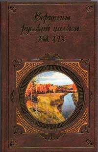 Russian Poets of XIXth Century Russian Book HC 2005  